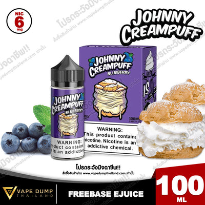 Johnny Creampuff Freebase