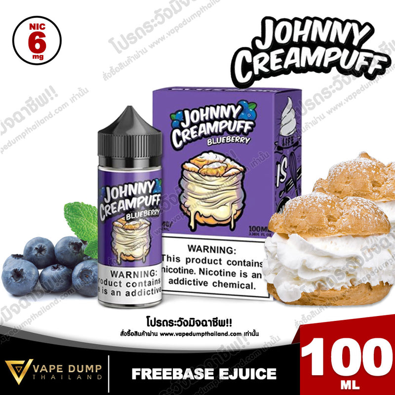 Johnny Creampuff Freebase