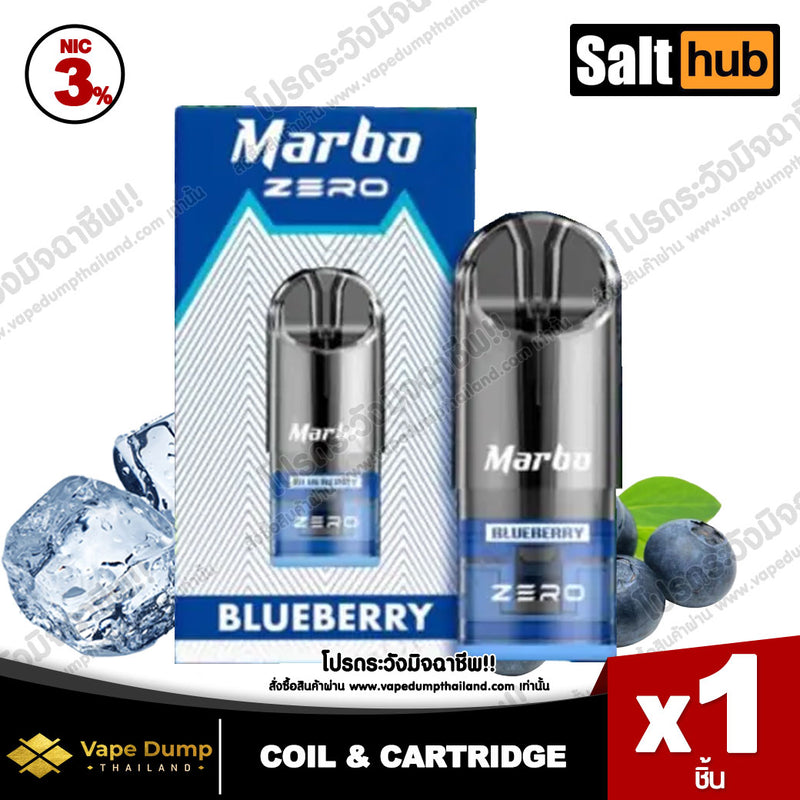 Marbo Zero Pod Juice (M Zero)