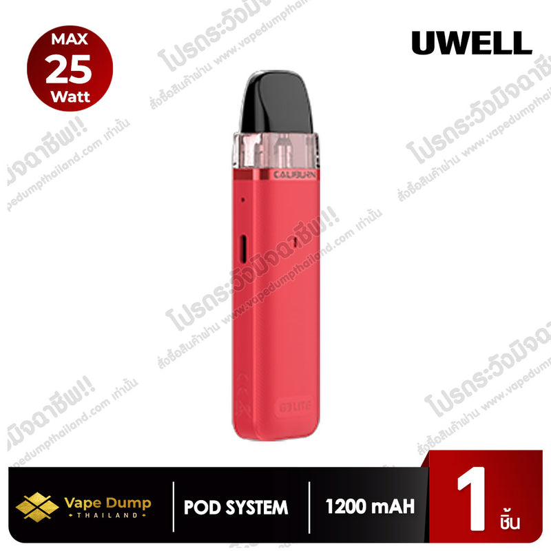 UWELL CALIBURN G3 LITE