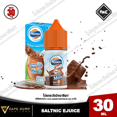 VMC Salt Nic
