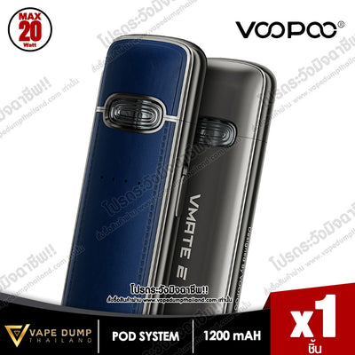 Voopoo VMATE E Pod Kit