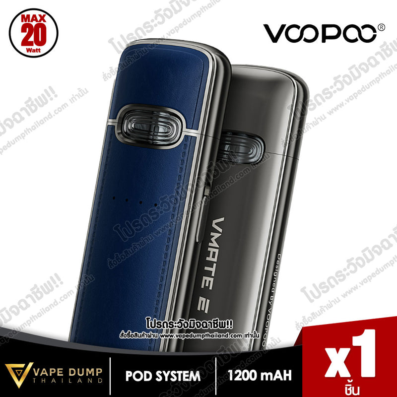 Voopoo VMATE E Pod Kit