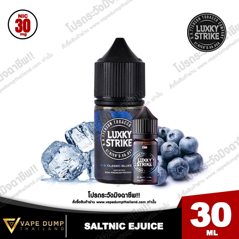 Luxky Strike Salt nic