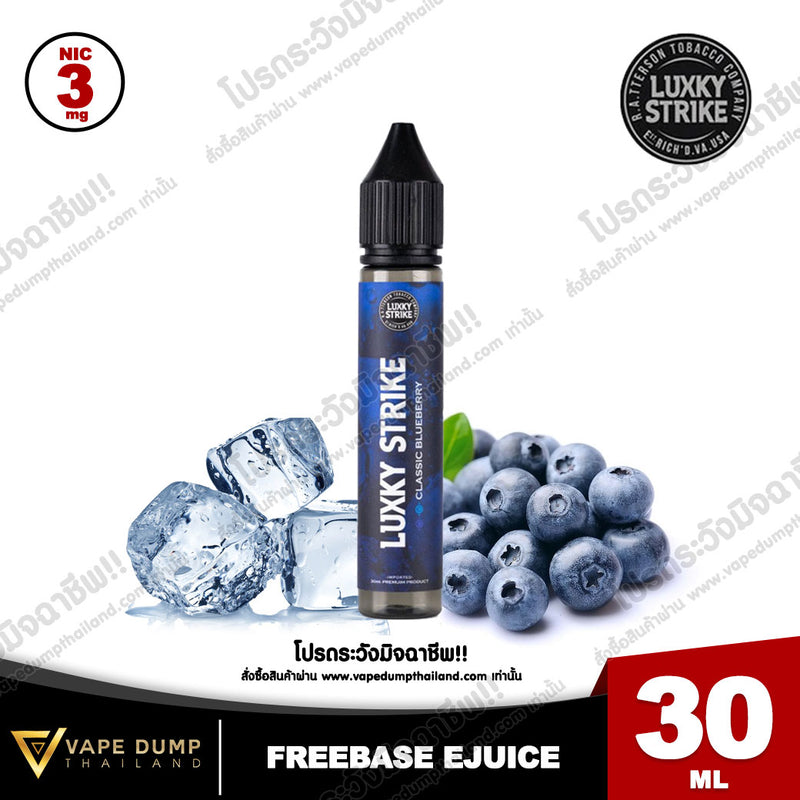 Luxky Strike Freebase
