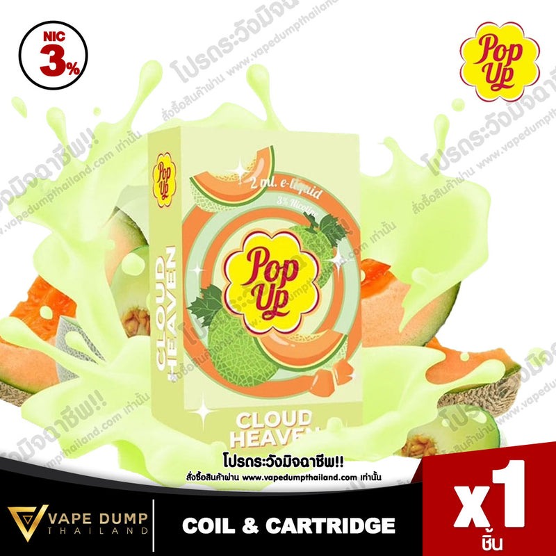 Pop Up Pod Juice