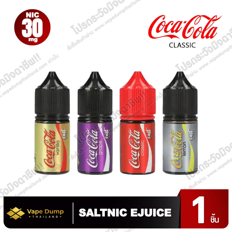 Coca Cola Salt nic