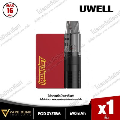 Uwell Caliburn & Ironfist L Pod System