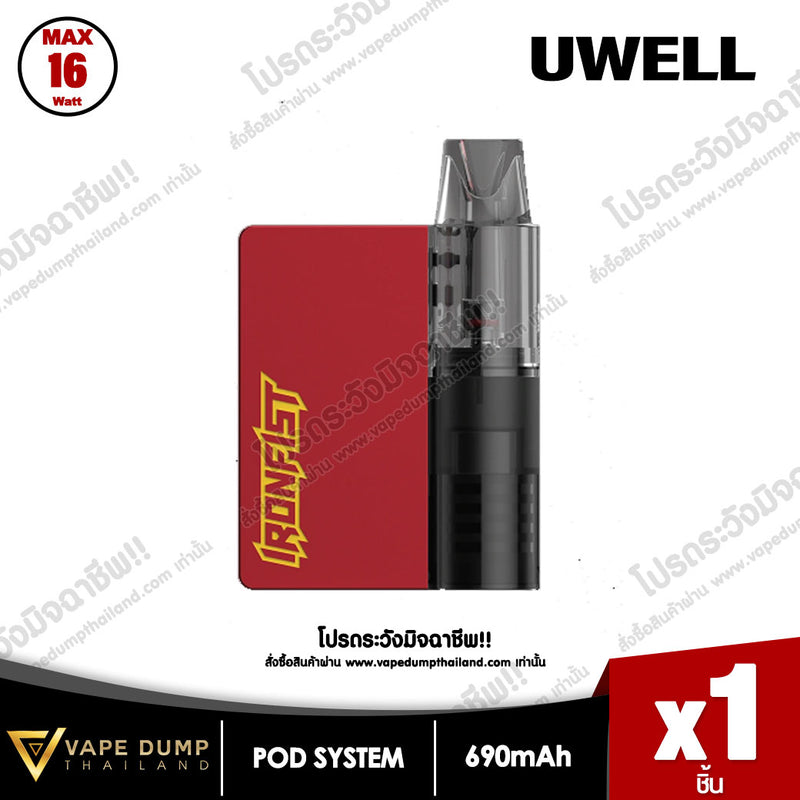 Uwell Caliburn & Ironfist L Pod System