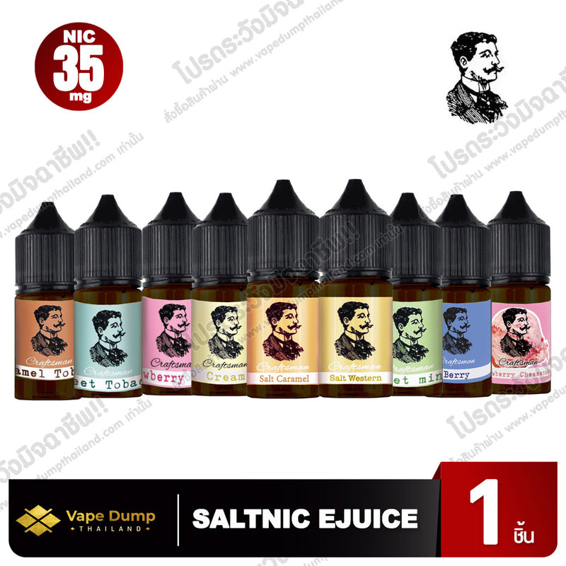 Craftsman Saltnic