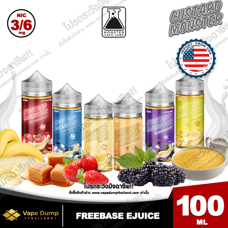 Custard Monster Freebase