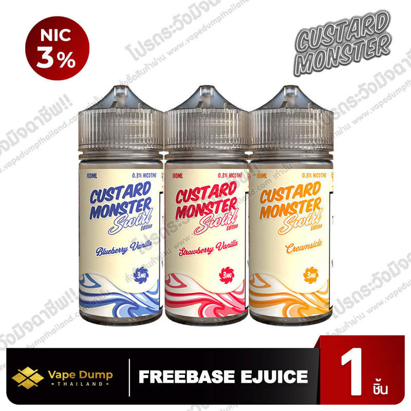 Custard Monster Swirl Edition Freebase