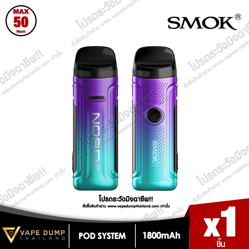 Smok Nord C Pod Kit