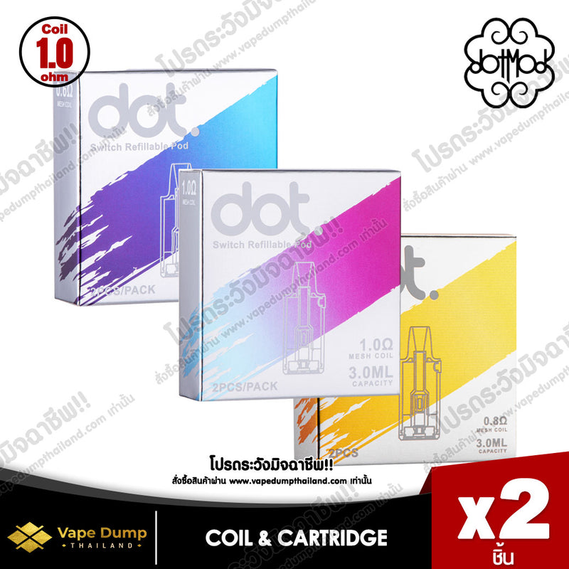 DOT SWITCH REPLACEMENT Pod  (Dot Switch /Switch R/Nano) พอดรีฟิล