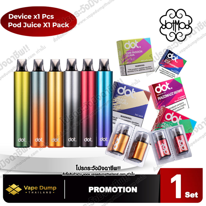 Dot Switch 1set promotion