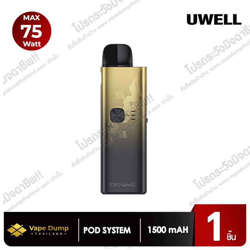 UWELL CROWN S