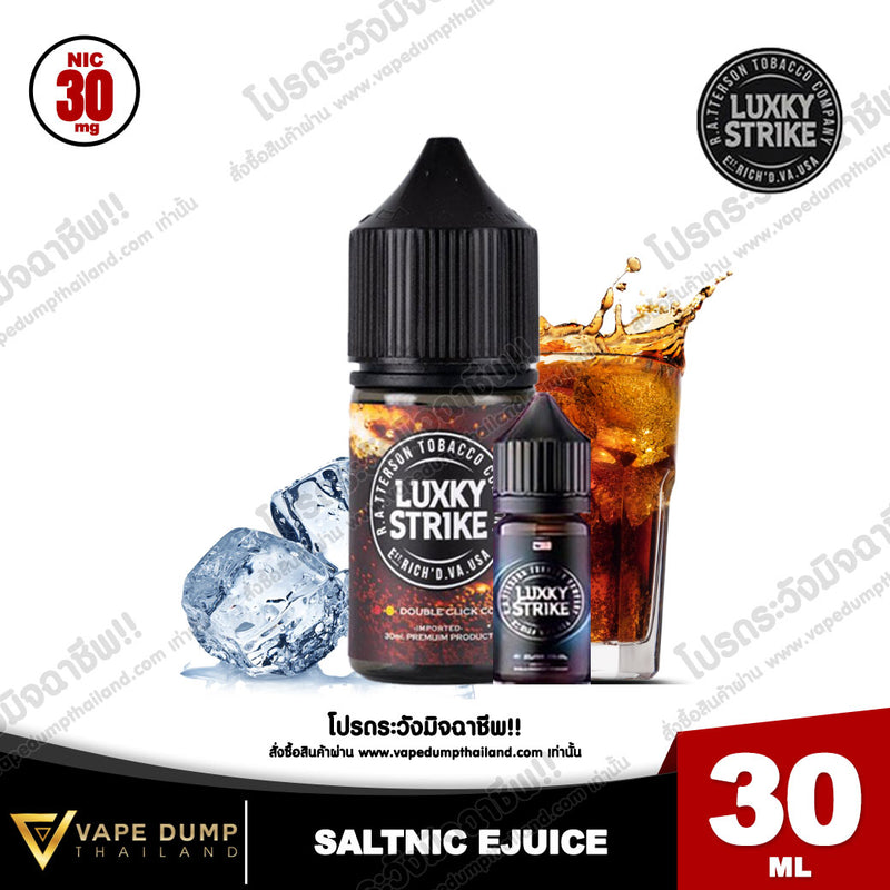 Luxky Strike Salt nic