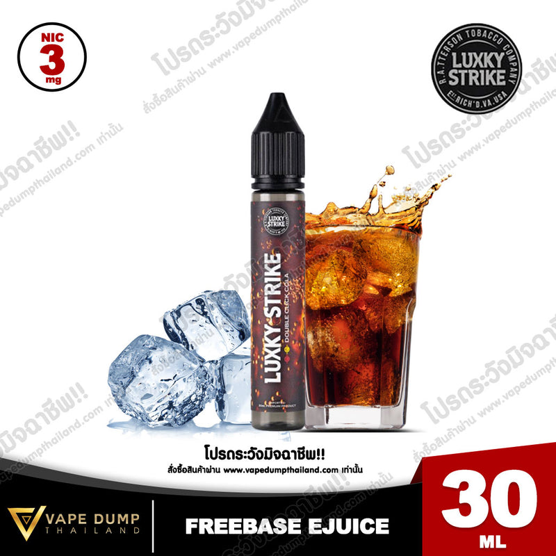 Luxky Strike Freebase