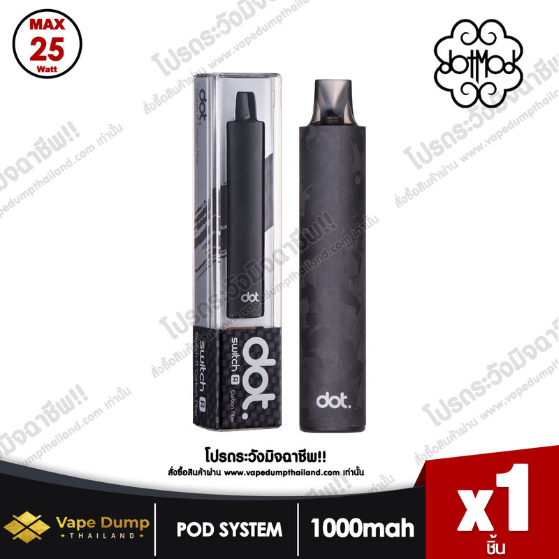 Dot Switch R Carbon Fiber Special Limited Edition