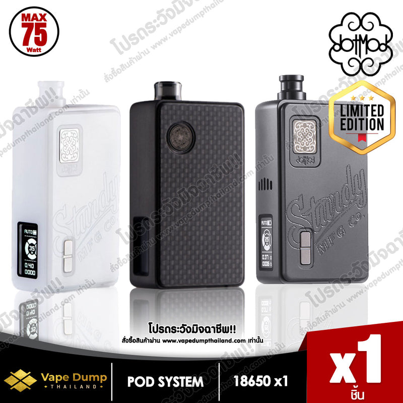 Dotmod DotAIO V2 - Limited edition