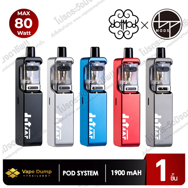 Dotmod DotAMP AIO