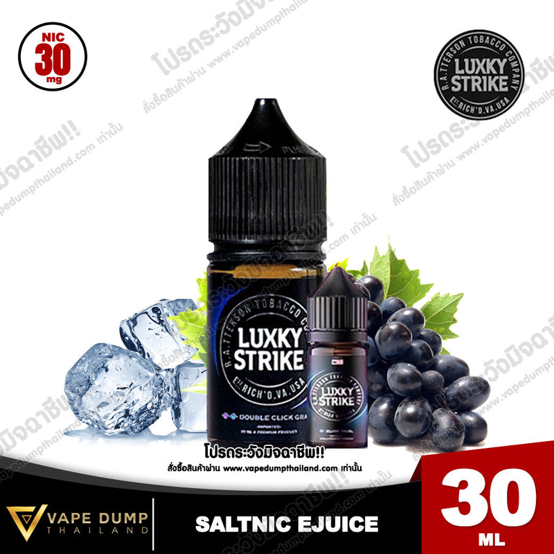 Luxky Strike Salt nic