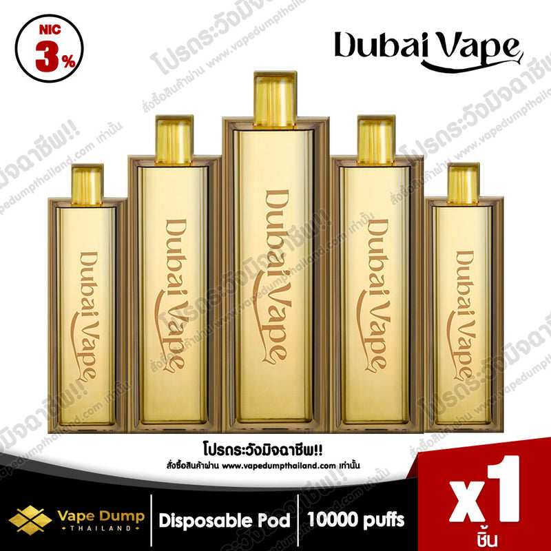 Dubai Vape Disposable pod 10000 Puffs