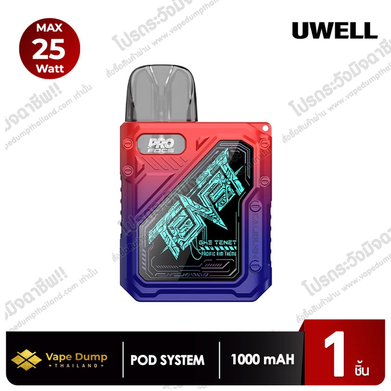 UWELL CALIBURN GK3 TENET