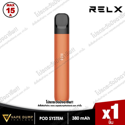 Relx Phantom Gen5th