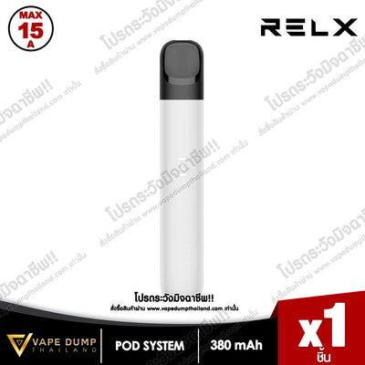 Relx Phantom Gen5th