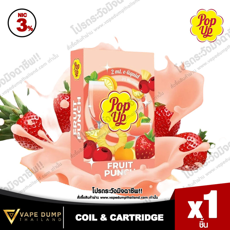 Pop Up Pod Juice