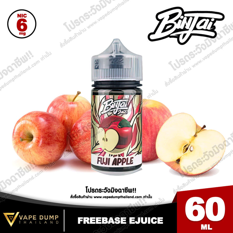 Binjai Plus Freebase