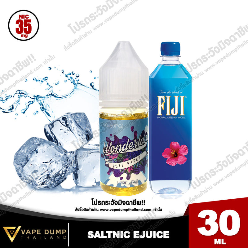 Wonderland salt nic