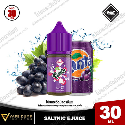 VMC Salt Nic