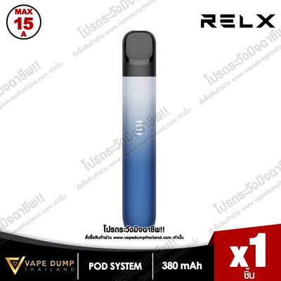 Relx Phantom Gen5th