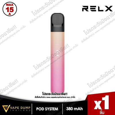 Relx Phantom Gen5th