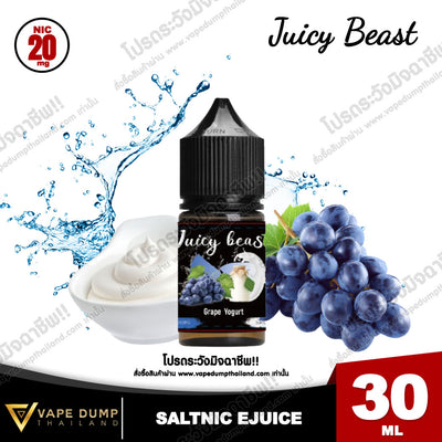 Juicy Beast Salt Nic