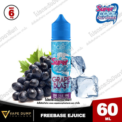Super Cool Freebase