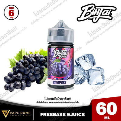 Binjai Plus Freebase