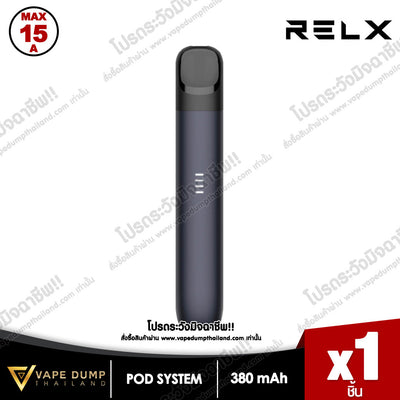 Relx Phantom Gen5th