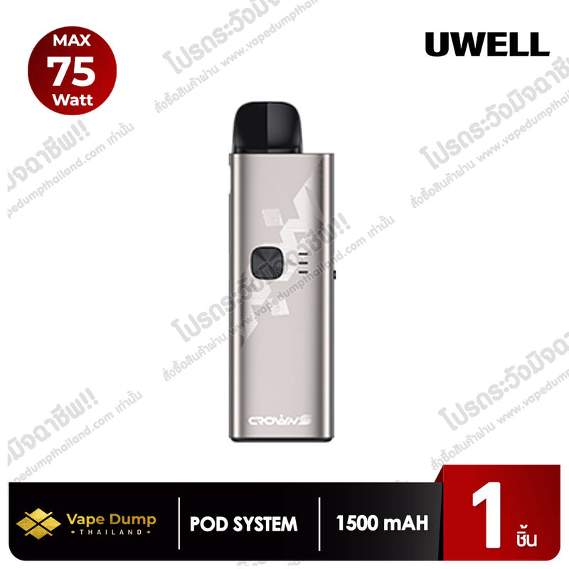 UWELL CROWN S