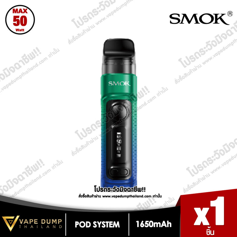 Smok RPM C Pod Kit