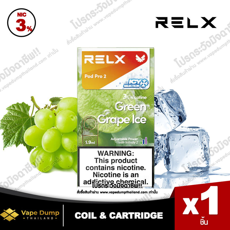 Relx Pro 2 Pod Juice