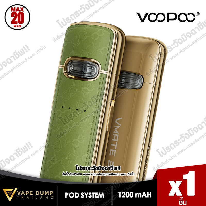Voopoo VMATE E Pod Kit
