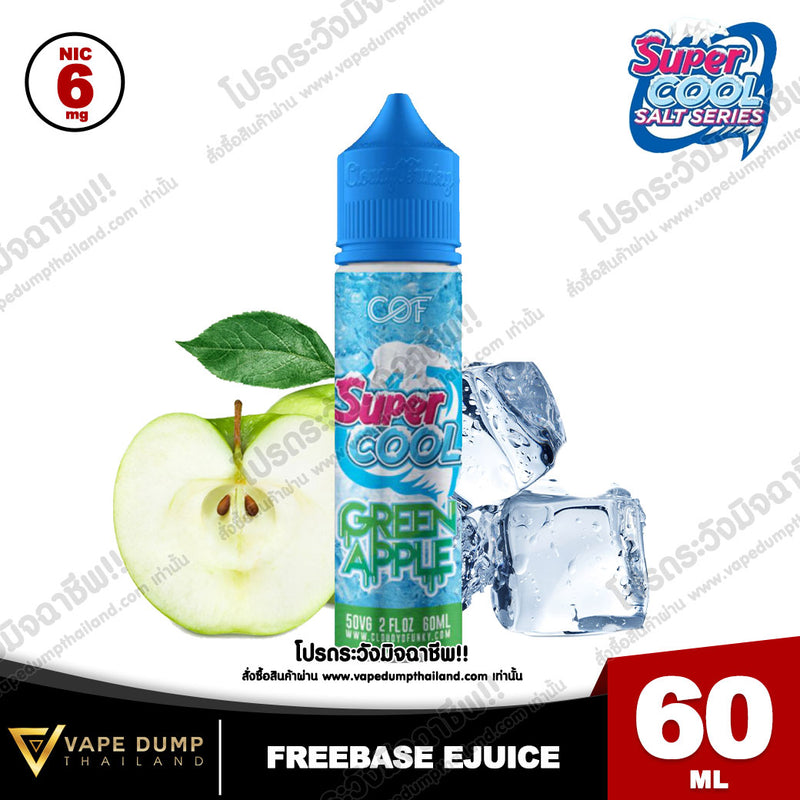 Super Cool Freebase