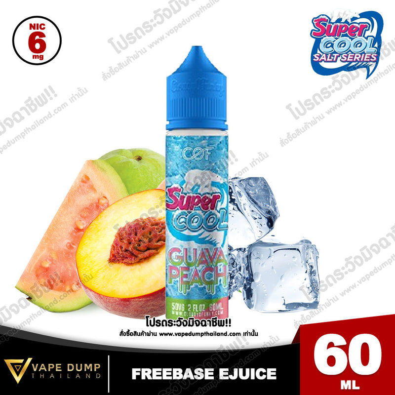 Super Cool Freebase