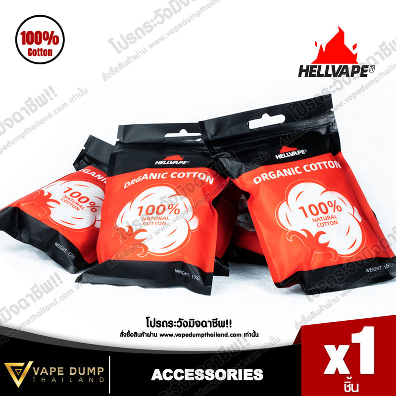 Hellvape Oeganic Cotton
