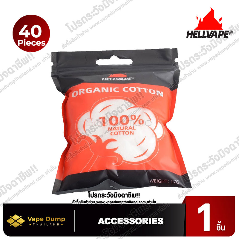 Hellvape Shoelace Organic Cotton