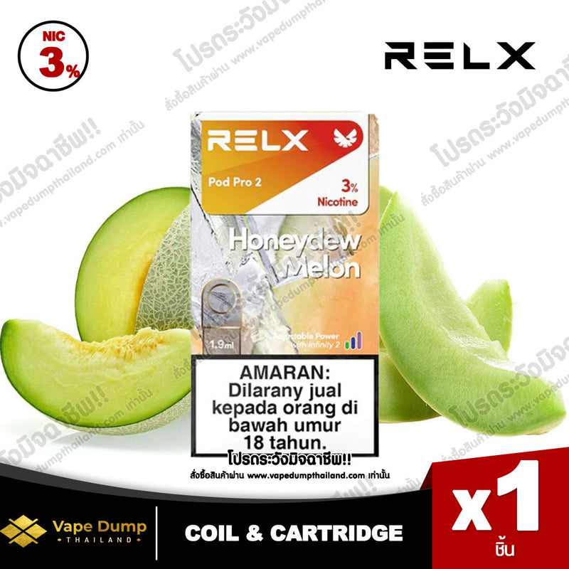 Relx Pro 2 Pod Juice