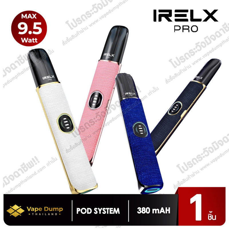 IRELX PRO POD (Device only)